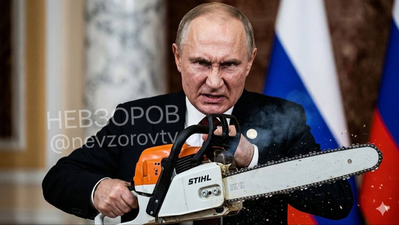 Ha comenzado la “masacre del Kremlin con motosierra”.