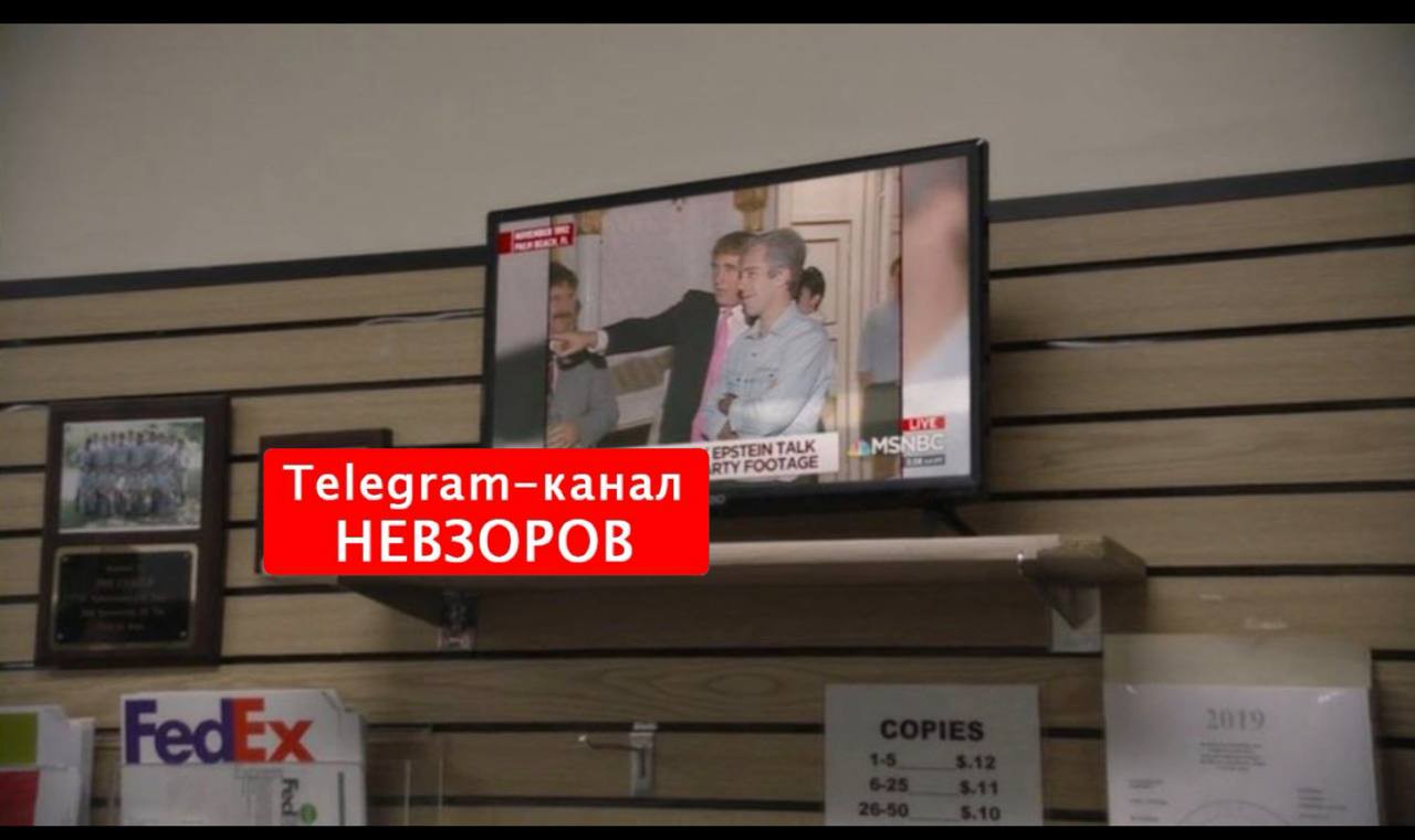 Foto de Chistowski en Nevzorov 💀