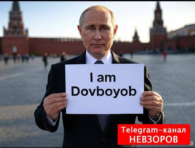 Foto de Chistowski en Nevzorov 💀